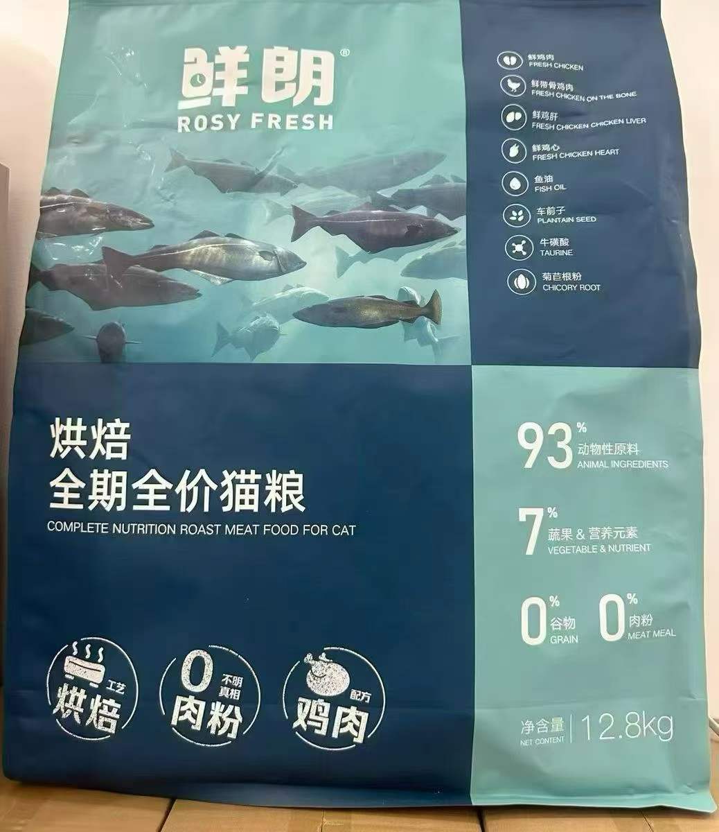 鲜朗鸡肉全价全期猫粮