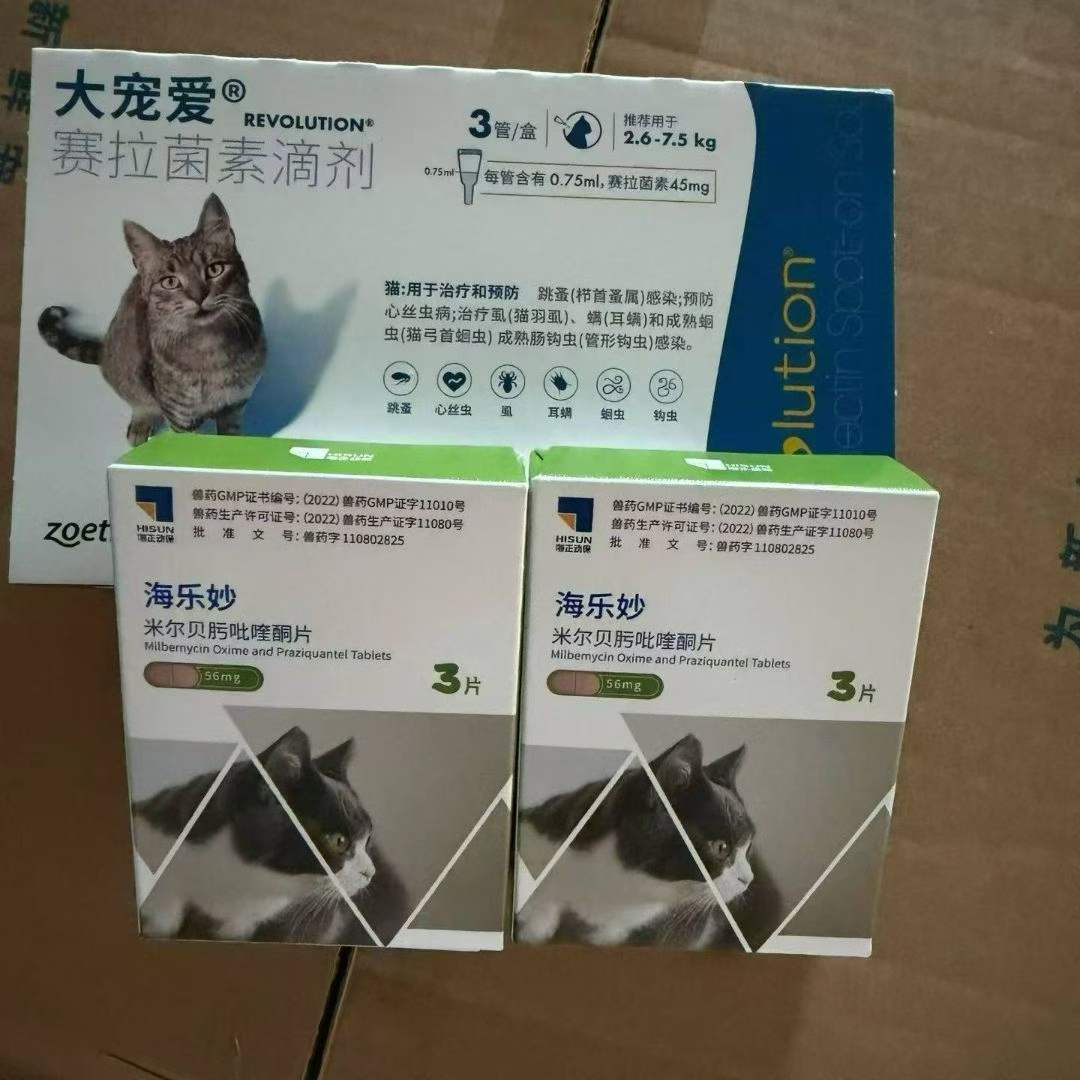 驱虫大宠爱刮码