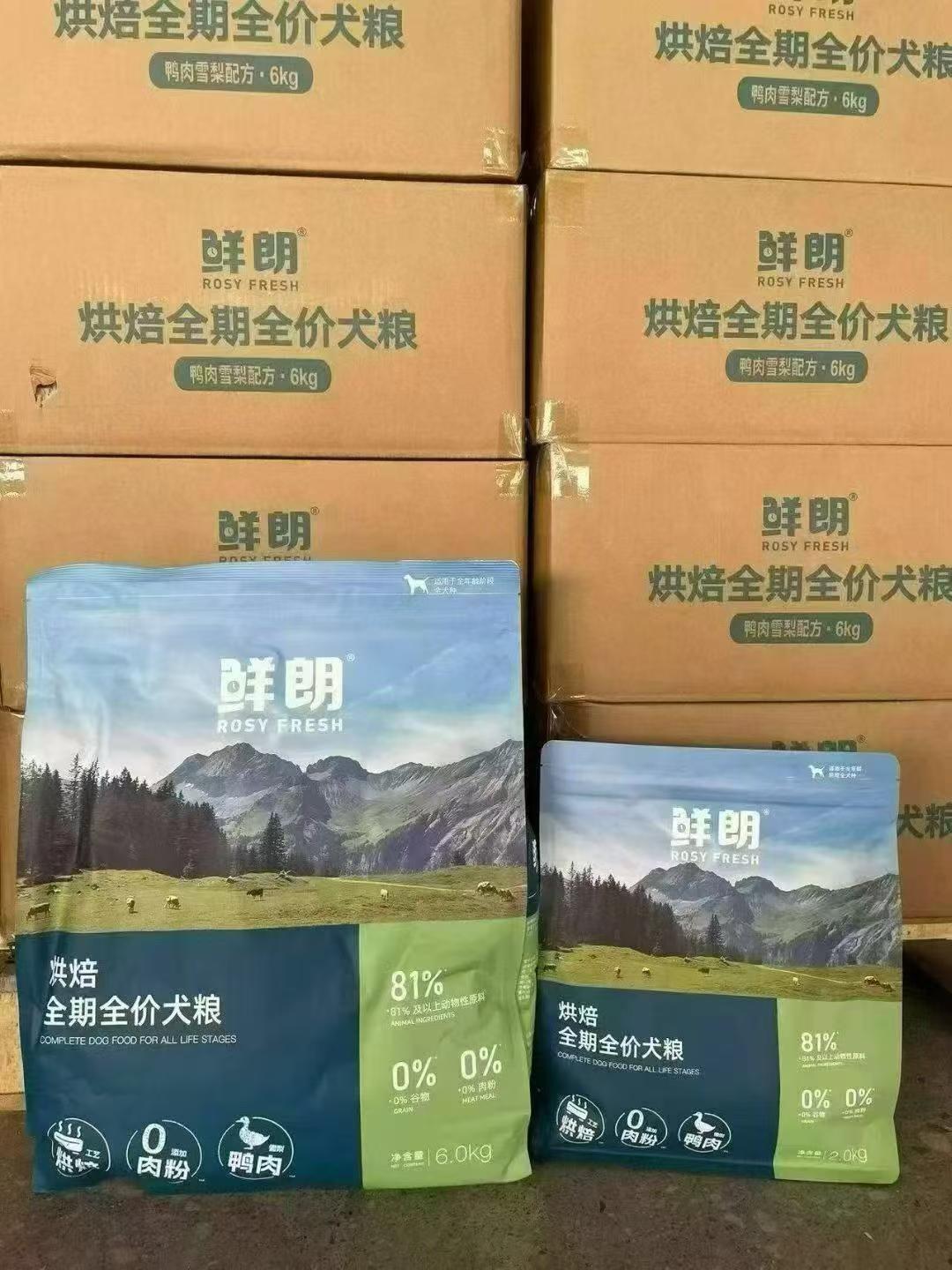 鲜朗禽肉 / 鸭肉梨全价犬粮