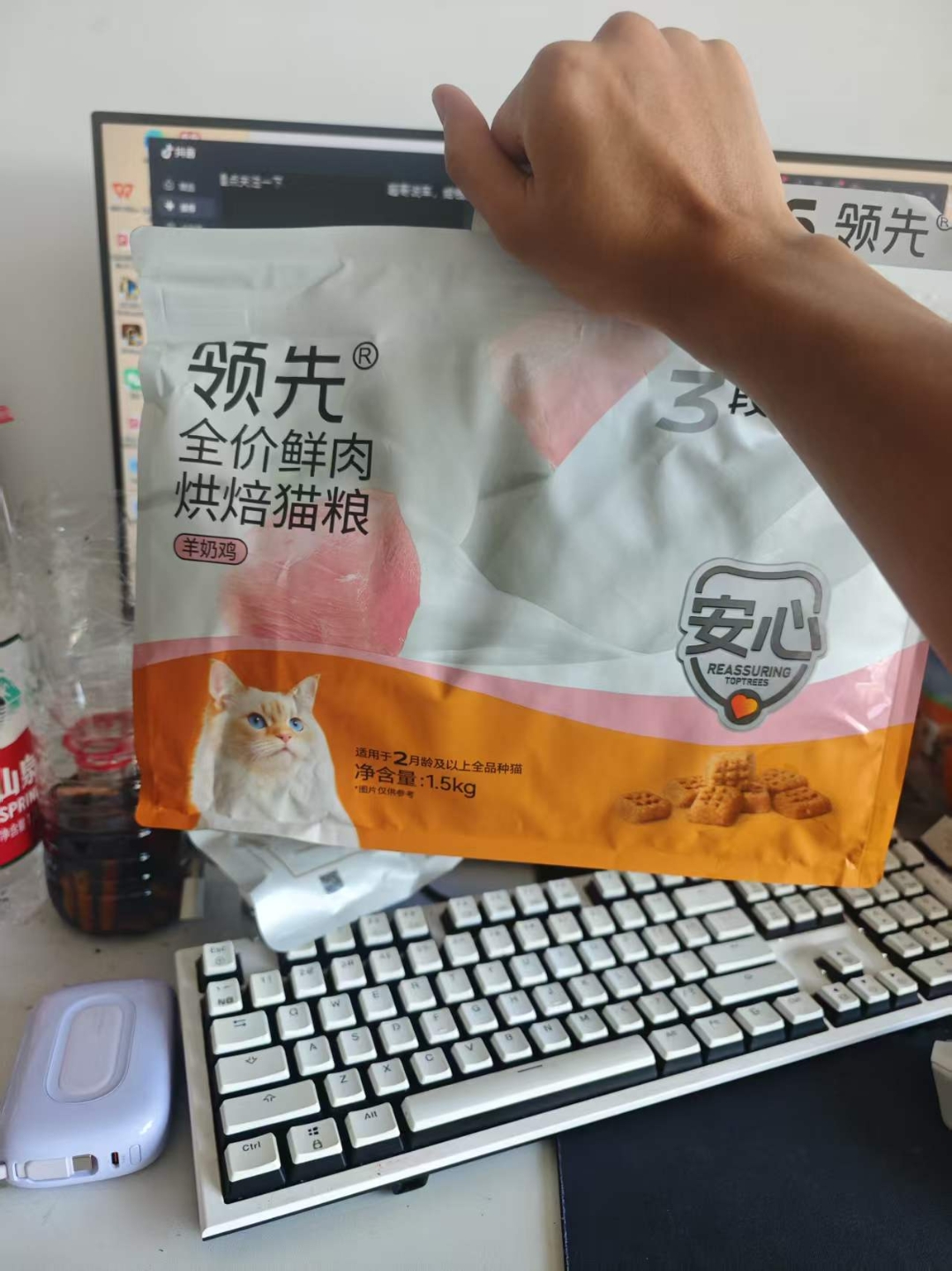 领先羊奶鸡猫粮